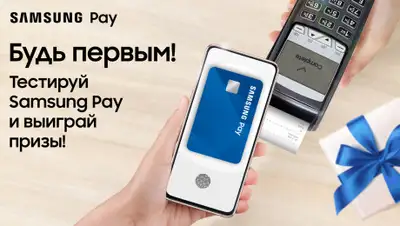 Samsung Pay, фото - Новости Zakon.kz от 31.01.2020 10:10