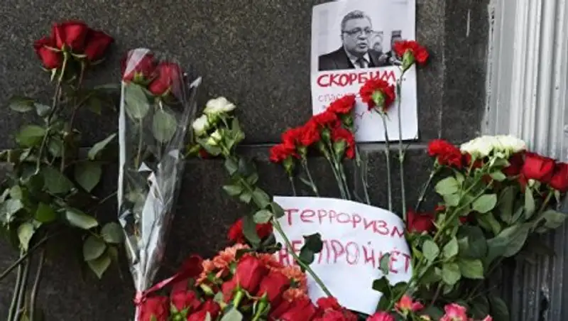 New York Daily News назвала убийство российского посла "свершившейся справедливостью"