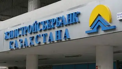 Zakon.kz, фото - Новости Zakon.kz от 14.11.2013 16:59