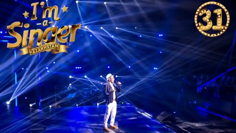 «I`m a singer Kazakhstan»: Начало положено!