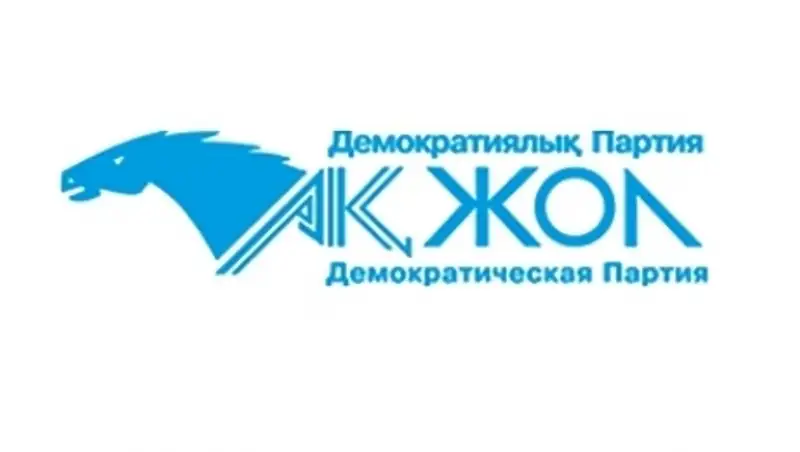 "Акжоловцы" предлагают разбираться не только с мелкой, но и с крупной рыбой