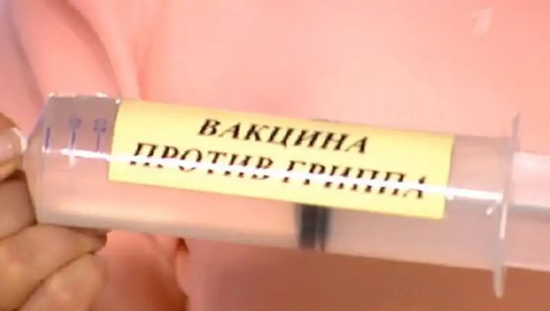 Казахстан получит российскую вакцину против гриппа в начале эпидемиологического сезона