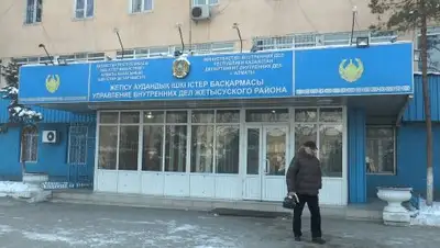 ДП Алматы, фото - Новости Zakon.kz от 08.12.2018 15:34