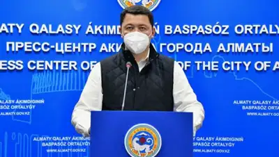 Акимат Алматы, фото - Новости Zakon.kz от 22.07.2020 17:08