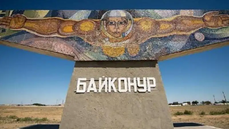 Рядом с Байконуром создадут развлекательный центр для туристов