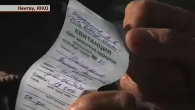 Zakon.kz, фото - Новости Zakon.kz от 23.01.2016 04:48