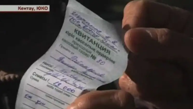 В Южном Казахстане жертвами мошенницы стали инвалиды