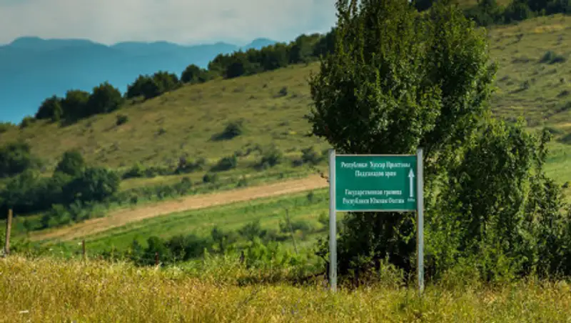 Южная Осетия начала гуманитарную операцию у грузинской границы