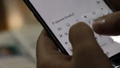 Zakon.kz, фото - Новости Zakon.kz от 23.03.2017 22:22