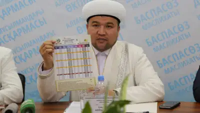 muftyat.kz, фото - Новости Zakon.kz от 05.05.2019 16:39