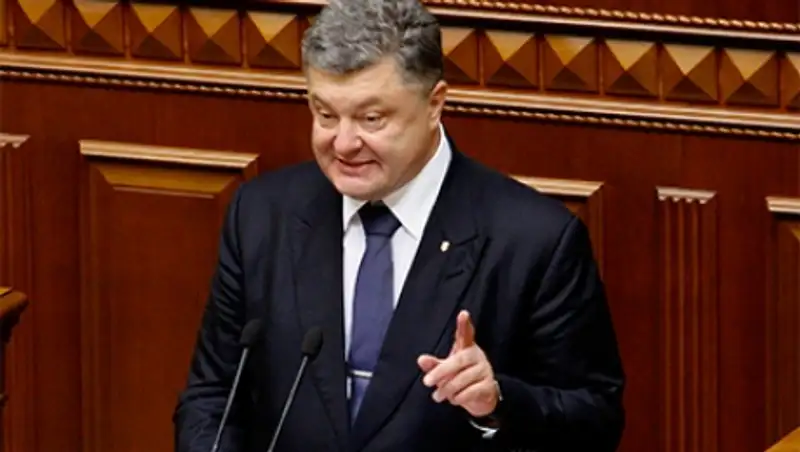 Порошенко назвал Новороссию Мордором