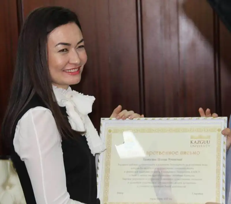 Эндаумент КАЗГЮУ подвел итоги деятельности, фото - Новости Zakon.kz от 31.03.2017 17:10