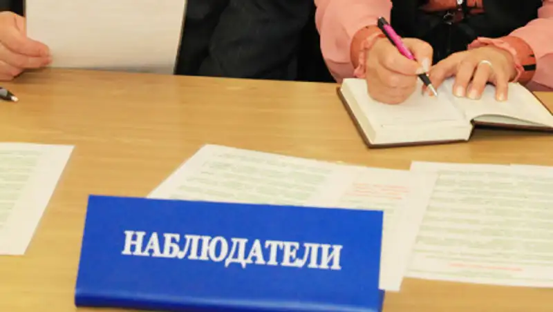 Прилетят ли иностранные наблюдатели следить за выборами в Сенат?