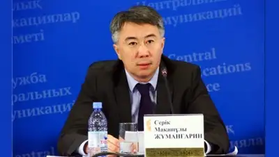 Zakon.kz, фото - Новости Zakon.kz от 04.12.2015 17:43