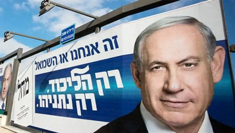 В Израиле пройдут досрочные парламентские выборы