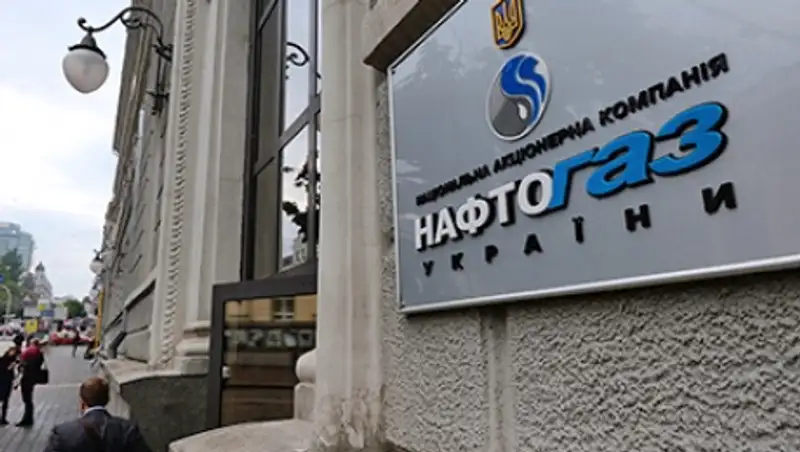 Минэнерго Украины обозначило максимальную цену за российский газ