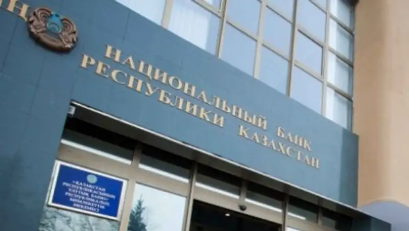 В Нацбанке рассказали о подходах к инвестированию пенсионных активов ЕНПФ