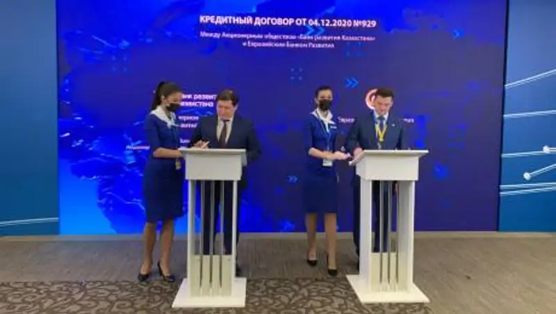 БРК привлек кредитную линию от ЕАБР в российских рублях