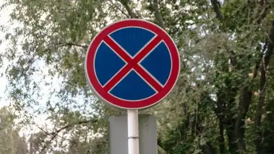 63.ру, фото - Новости Zakon.kz от 19.10.2018 19:11