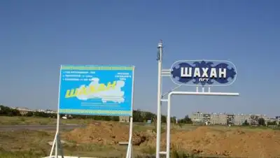 inbussines.kz, фото - Новости Zakon.kz от 07.04.2021 17:42