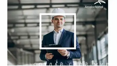 АО "АрселорМиттал Темиртау", фото - Новости Zakon.kz от 12.08.2021 09:00