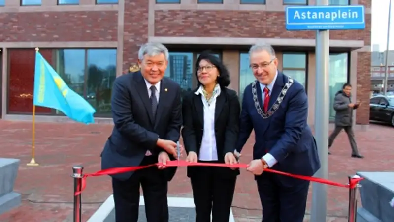 Королевство Нидерланды подтвердило готовность участвовать в «ЭКСПО-2017»