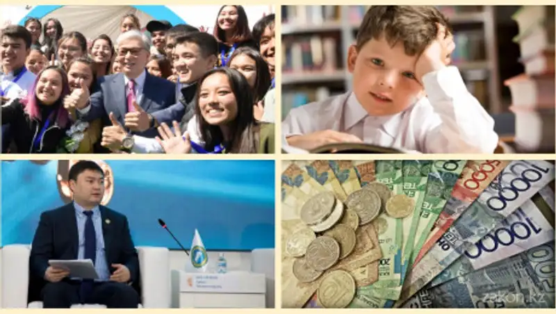 Десять изменений в школах. Увольнение акима. Обвинение чиновников в коррупции – итоги недели