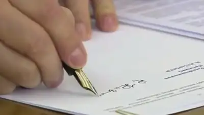 Zakon.kz, фото - Новости Zakon.kz от 01.07.2017 00:54