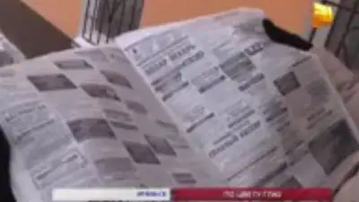 Zakon.kz, фото - Новости Zakon.kz от 14.02.2014 15:41