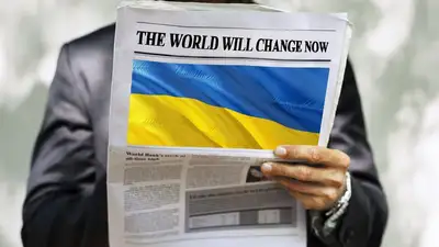 флаг Украины на газете