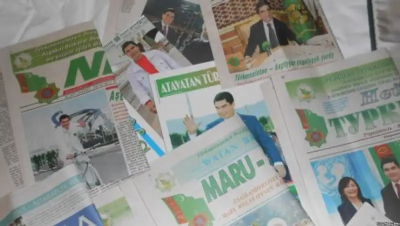 Туркменские полицейские ищут в туалетах газеты с портретами президента