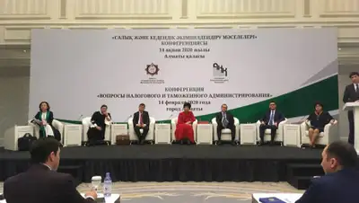 Zakon.kz, фото - Новости Zakon.kz от 14.02.2020 16:06