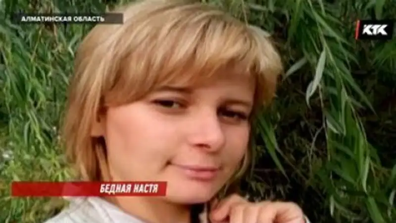 Загадочное исчезновение молодой женщины взбудоражило Алматинскую область
