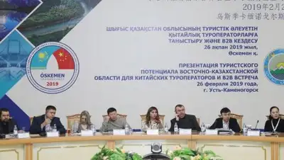 УВП ВКО, фото - Новости Zakon.kz от 28.02.2019 13:11