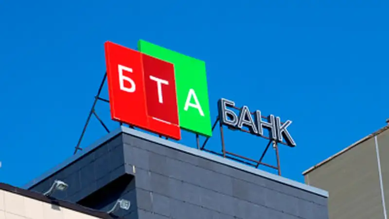 Объединение Казкоммерцбанка и БТА Банка планируется завершить в начале 2015 года, фото - Новости Zakon.kz от 07.10.2014 22:51