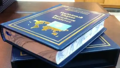 Zakon.kz, фото - Новости Zakon.kz от 24.11.2014 23:01