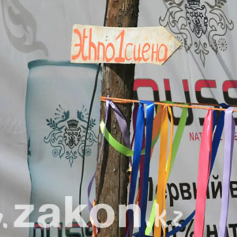 В Алматы прошел третий эко-этнофестиваль FourЭ (фото), фото - Новости Zakon.kz от 20.08.2012 20:53