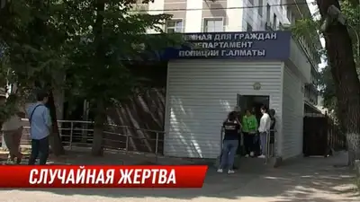 Стали известны подробности убийства сержанта полиции в Алматы, фото - Новости Zakon.kz от 06.06.2023 04:34