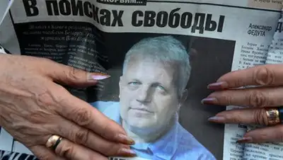 Zakon.kz, фото - Новости Zakon.kz от 23.08.2016 19:39