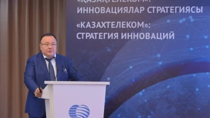 «Казахтелеком» намерен занять 50% доли рынка ИКТ-услуг и 44% по услугам платного телевидения к 2025 году