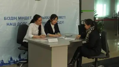 Zakon.kz, фото - Новости Zakon.kz от 08.04.2015 23:24