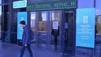 Zakon.kz, фото - Новости Zakon.kz от 21.03.2016 03:03