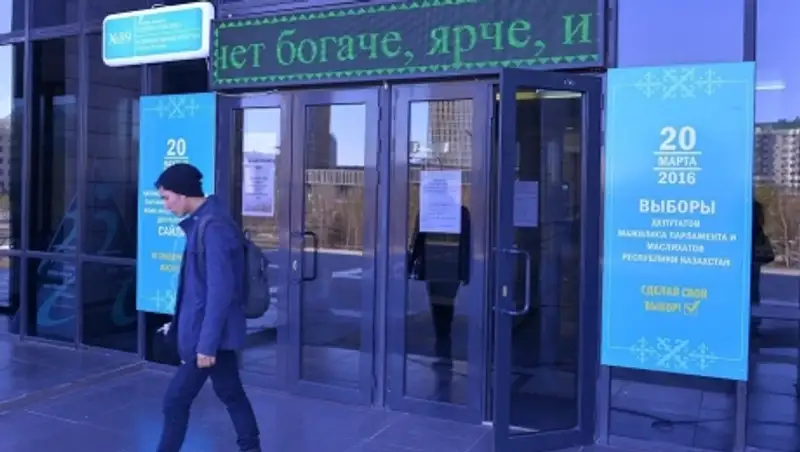 В Казахстане завершилось голосование на выборах депутатов в Мажилис и маслихаты