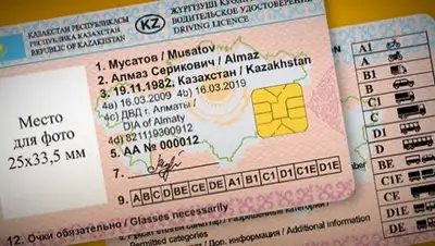 Zakon.kz, фото - Новости Zakon.kz от 10.02.2017 22:45