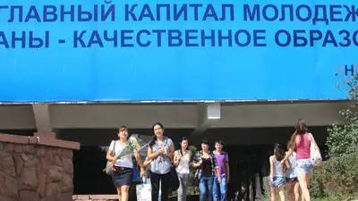 изменились правила отработка для молодежи, переселяющейся в регионы, фото - Новости Zakon.kz от 24.11.2022 14:57