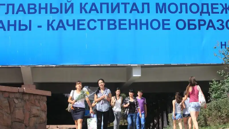 В Казахстане сократили срок отработки для сельской молодежи, отучившейся на гранте