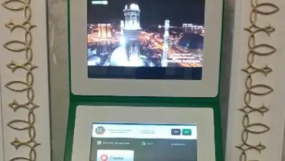 inform.kz, фото - Новости Zakon.kz от 12.02.2018 14:18