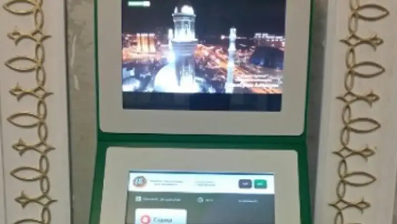 Терминалы для пожертвований не прижились в казахстанских мечетях
