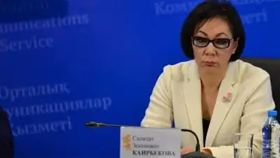 Zakon.kz, фото - Новости Zakon.kz от 20.07.2014 20:50