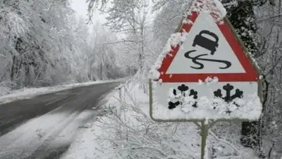 Zakon.kz, фото - Новости Zakon.kz от 27.03.2017 04:42